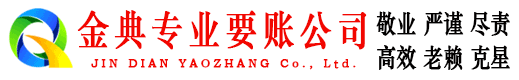 桐庐追账公司